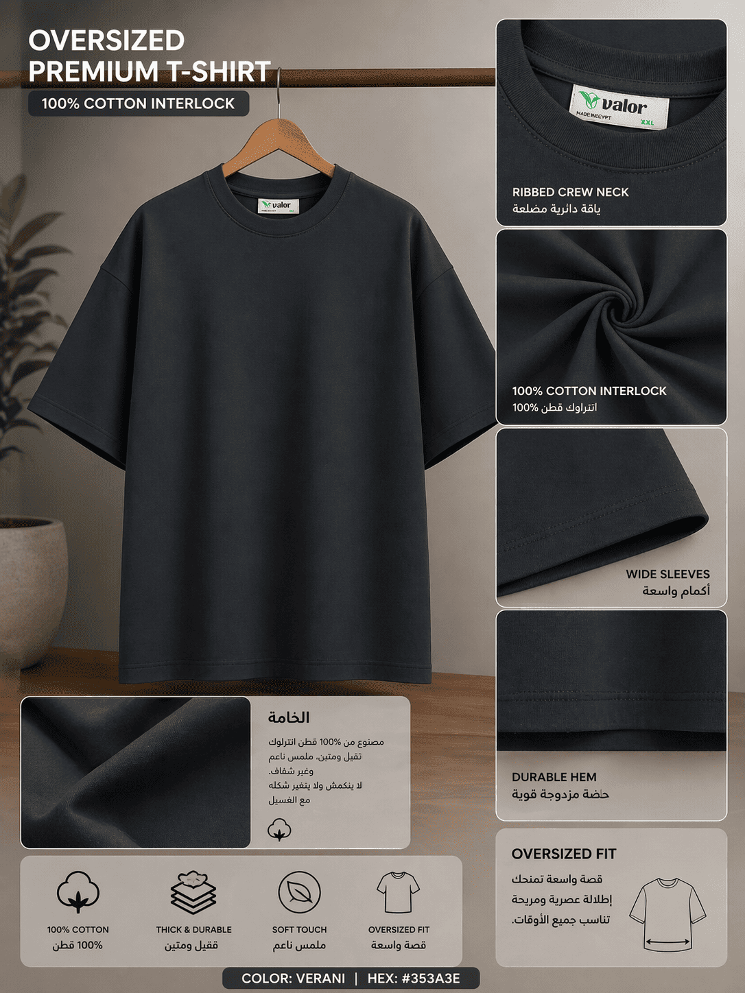 Plain Oversized T-Shirt – Iron - Image 2