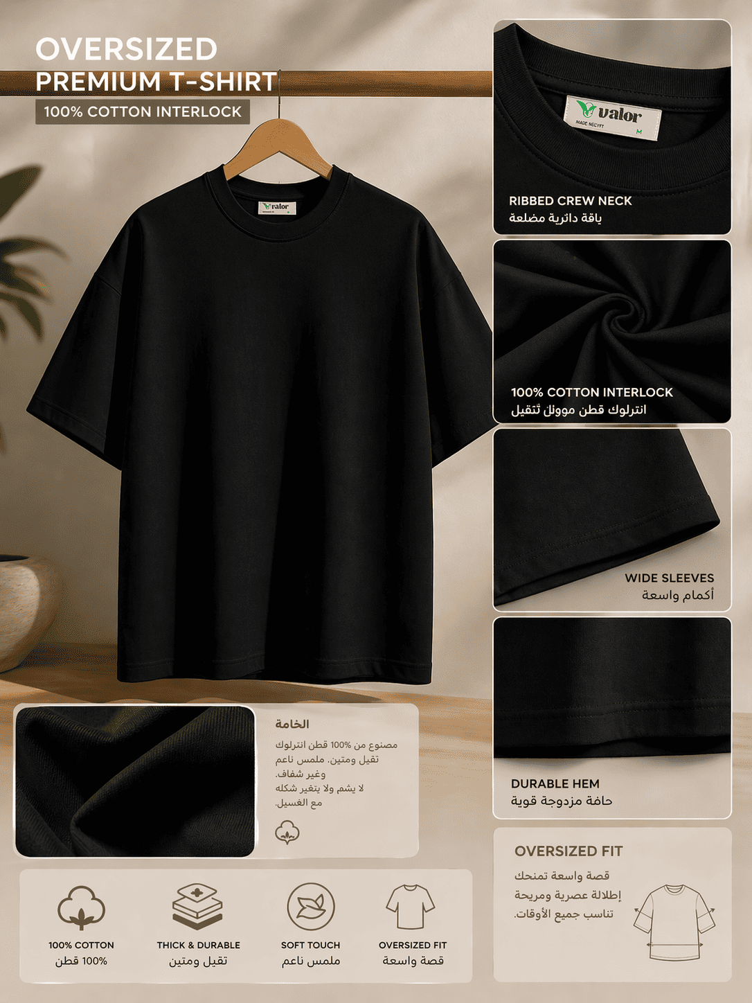 Plain Oversized T-Shirt – Black - Image 2